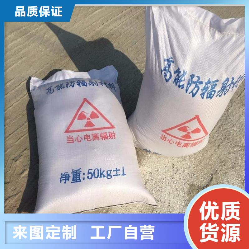 防護鋇砂涂料3天出貨
