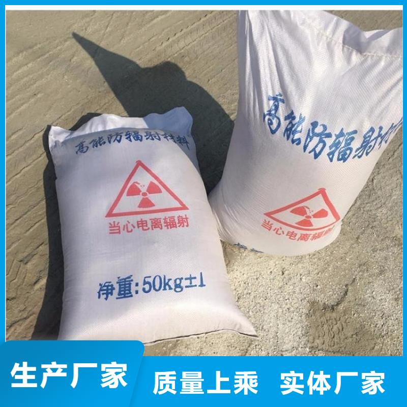 硫酸鋇砂漿-硫酸鋇砂漿保質(zhì)