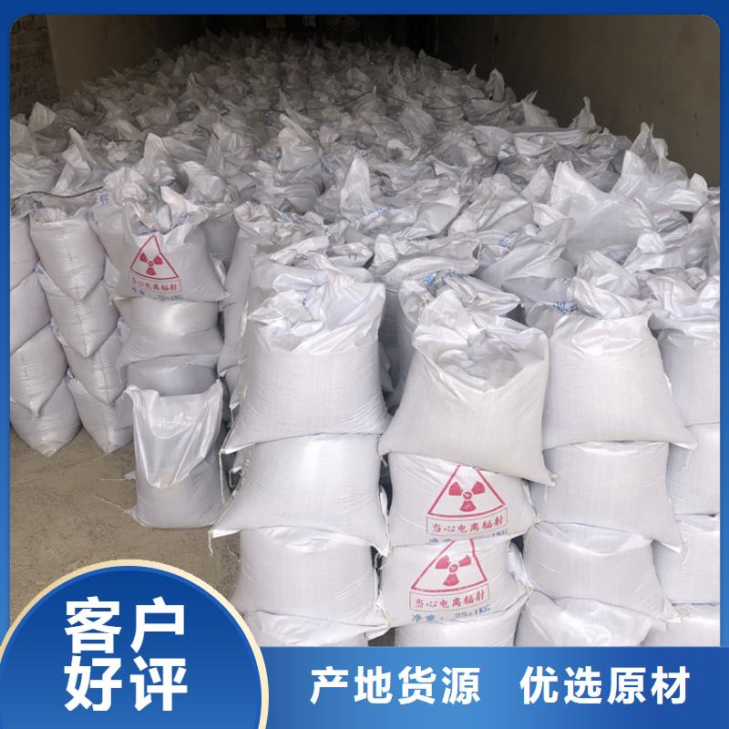 4mmpb硫酸鋇砂廠家找冠領(lǐng)輻射防護(hù)工程有限公司