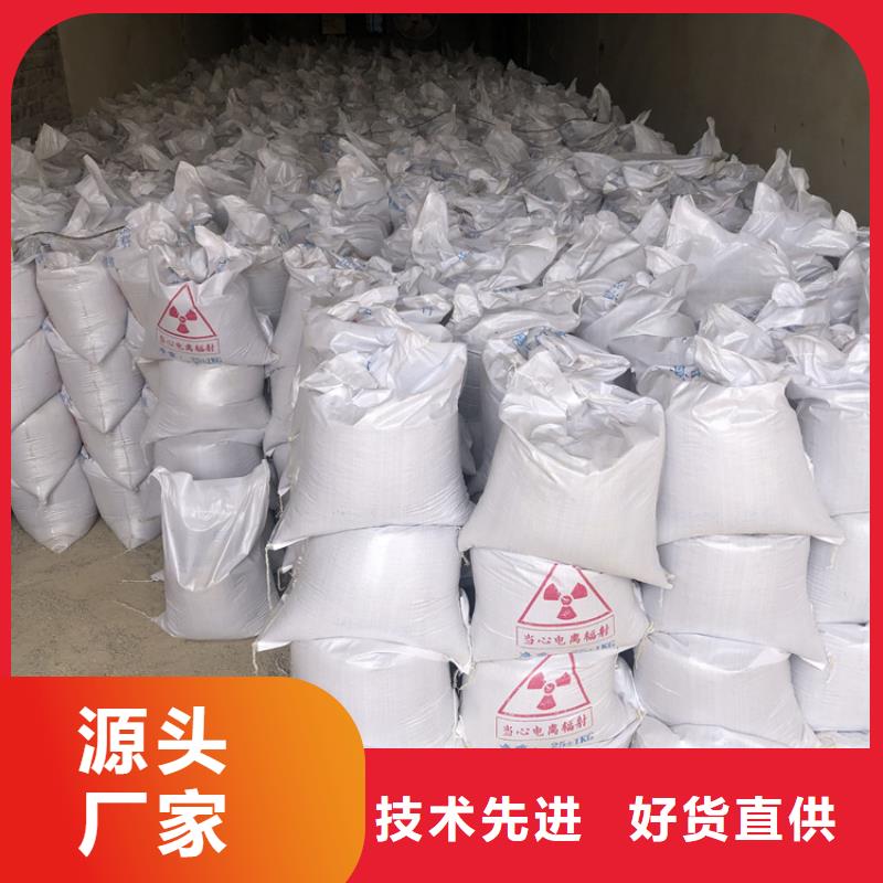 醫(yī)用硫酸鋇砂-點擊了解更多
