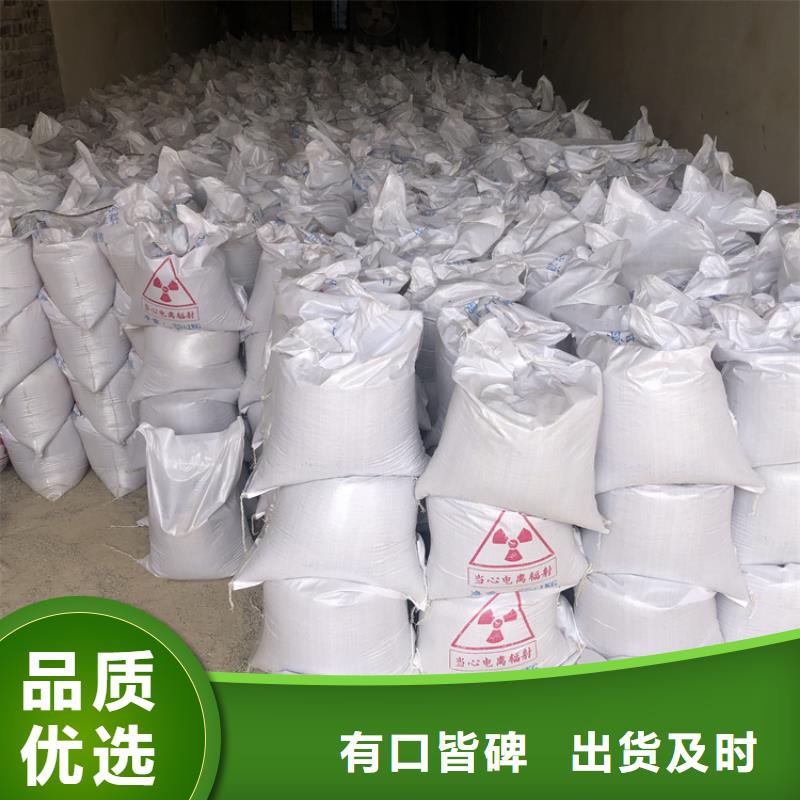 防輻射硫酸鋇砂工程廠家直銷-價格實惠