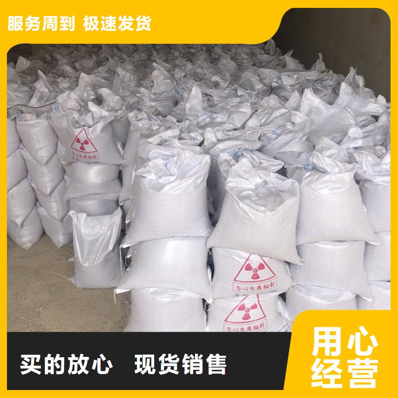 手術室用硫酸鋇砂免費拿樣