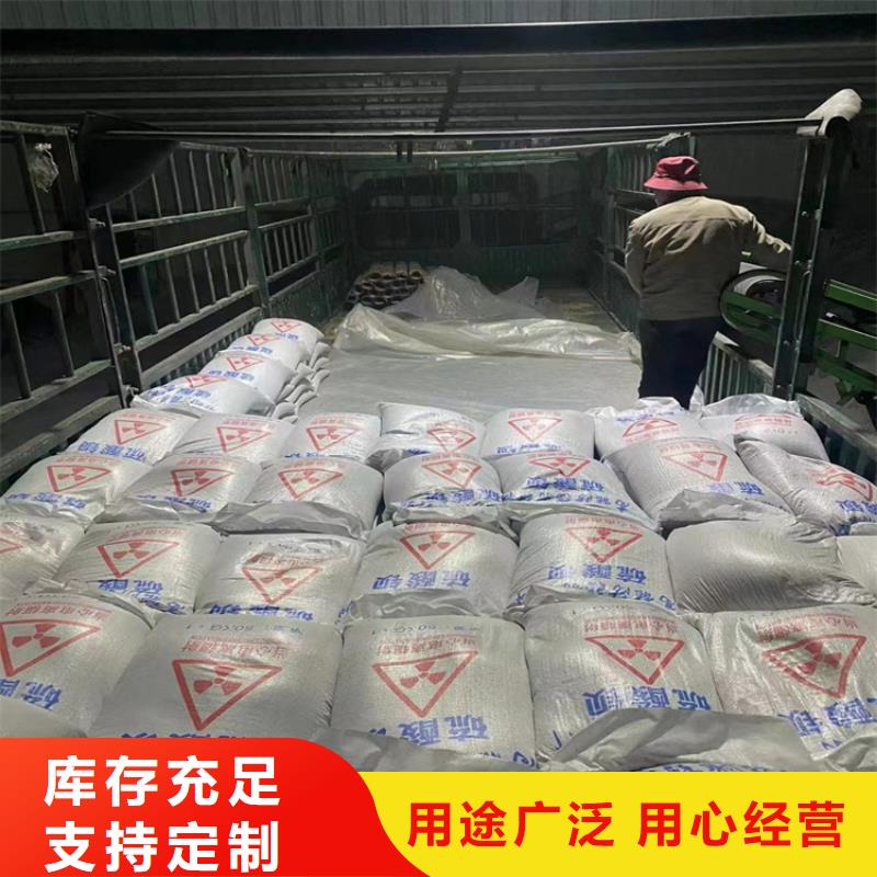 選購手術(shù)室用硫酸鋇砂找冠領(lǐng)輻射防護工程有限公司
