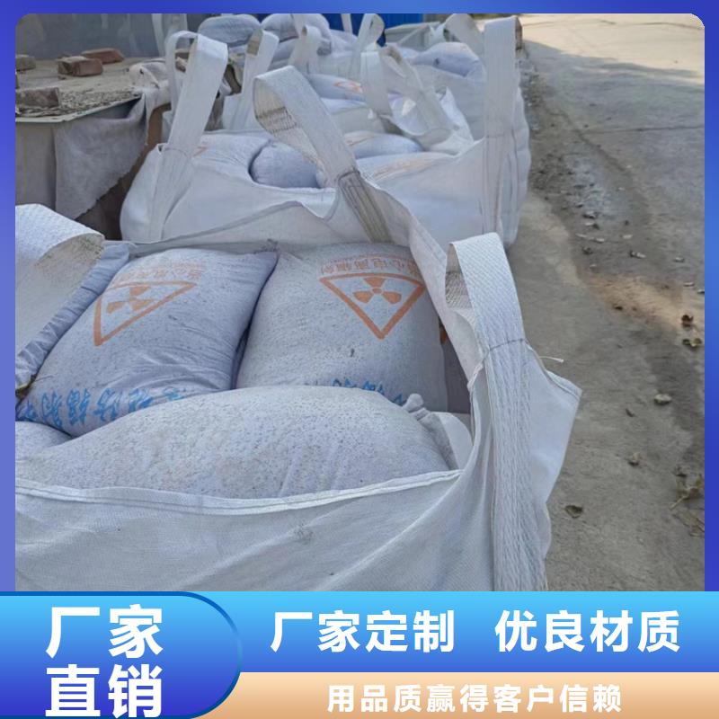 防護(hù)鋇砂施工廠家口碑好