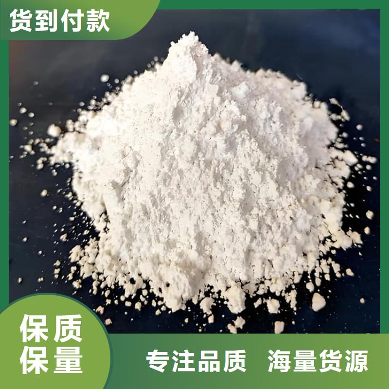 防輻射硫酸鋇砂工程廠家低價走貨