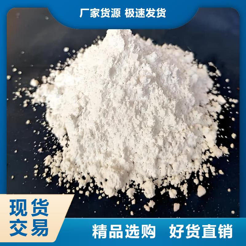 库存充足的手术室用硫酸钡砂公司