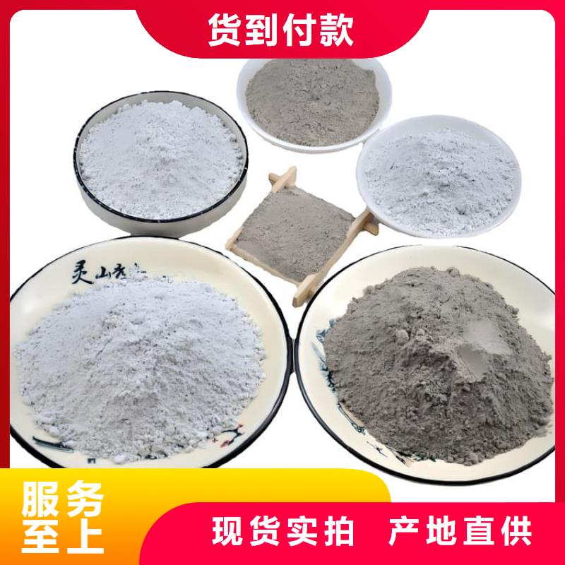 高比重硫酸鋇砂-加工廠家
