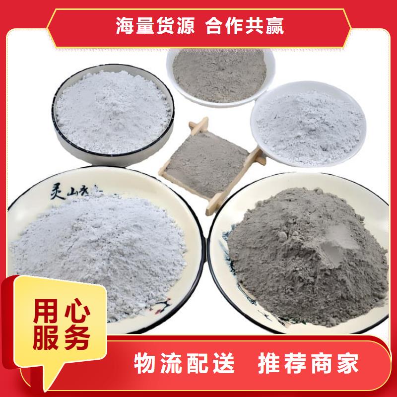 放射科材料硫酸鋇砂廠家服務(wù)周到