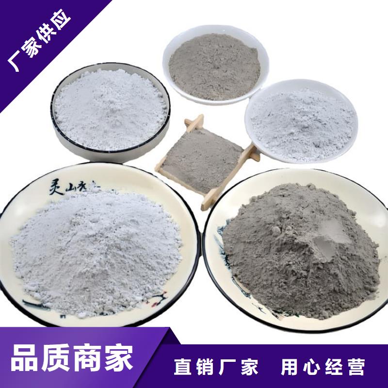 硫酸鋇砂漿-硫酸鋇砂漿保質(zhì)