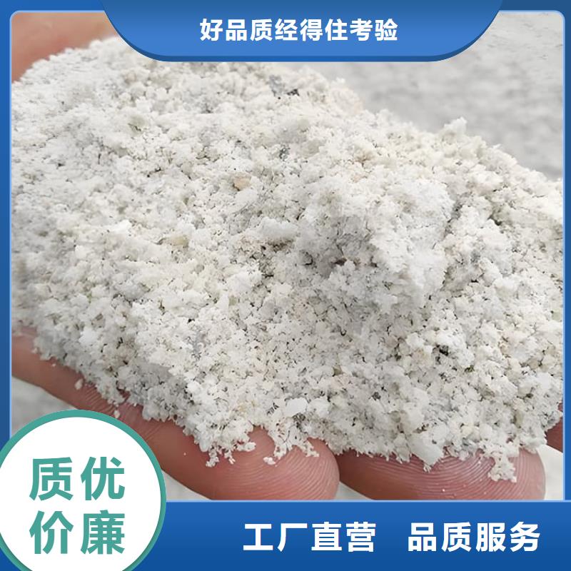 防輻射硫酸鋇砂工程廠家直銷-價格實惠