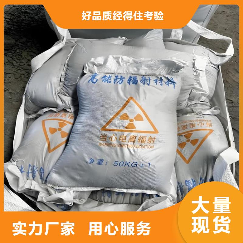 醫(yī)用硫酸鋇砂生產(chǎn)公司