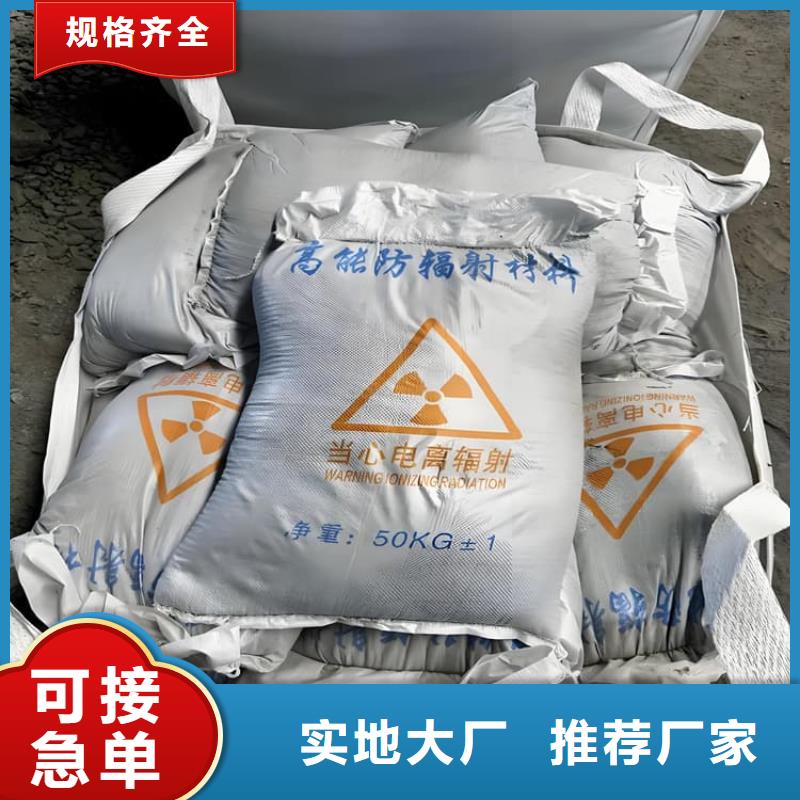 2mmpb硫酸鋇砂大品牌放心購(gòu)