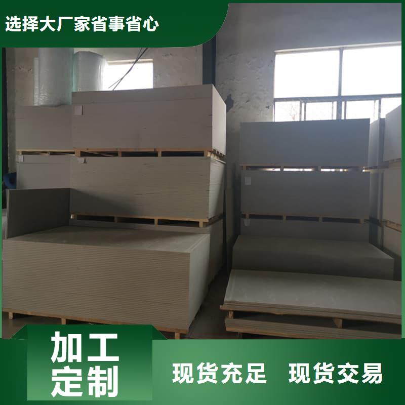 供應(yīng)四周墻體硫酸鋇板全國(guó)統(tǒng)一價(jià)