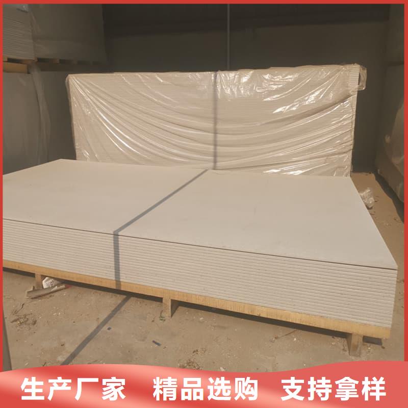销售硫酸钡板吊顶施工_厂家/供应