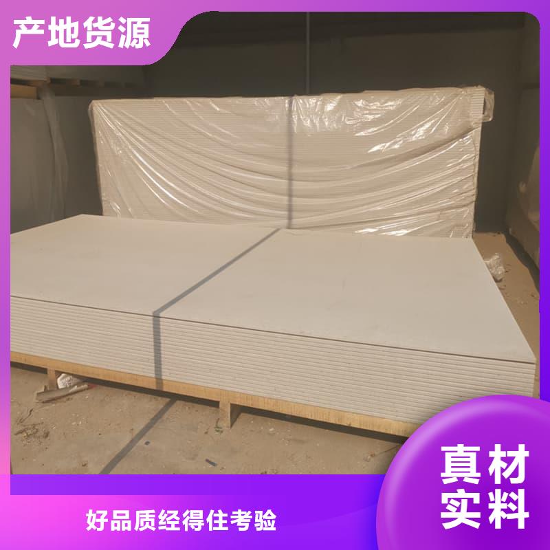 供應(yīng)四周墻體硫酸鋇板_廠家/供應(yīng)