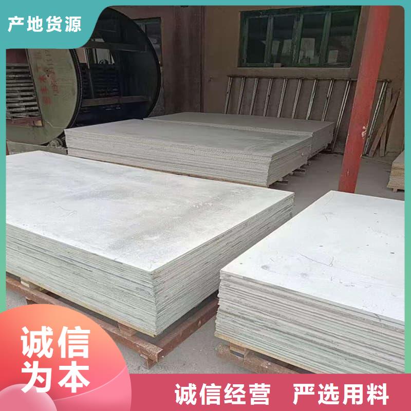 手術(shù)室的吊頂硫酸鋇板-手術(shù)室的吊頂硫酸鋇板專(zhuān)業(yè)廠家