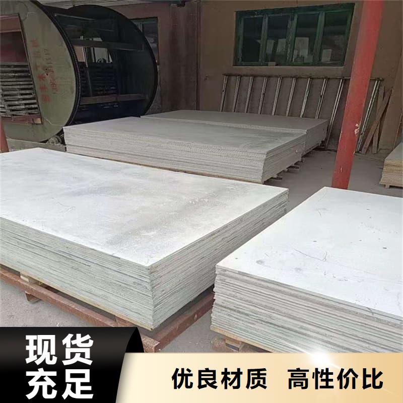 手術(shù)室的吊頂硫酸鋇板企業(yè)-大品牌