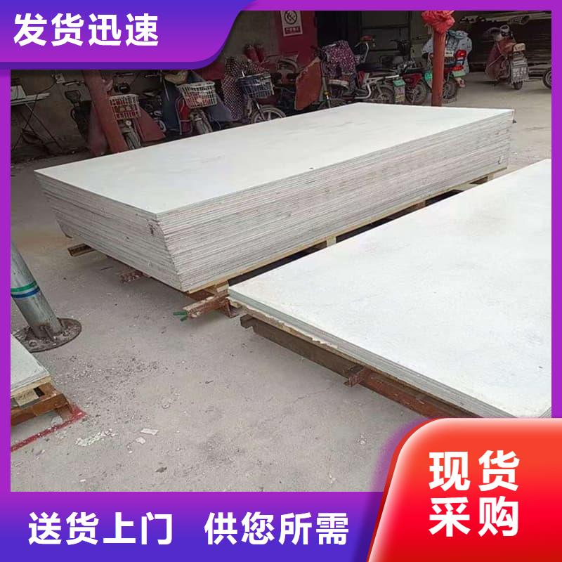 硫酸鋇板吊頂施工批發(fā)廠家