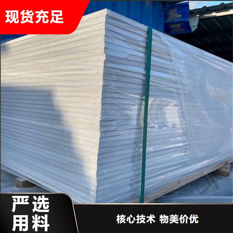 資訊：15mm厚高含量硫酸鋇板生產(chǎn)廠家