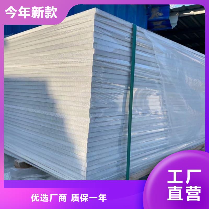 硫酸鋇板施工實(shí)業(yè)廠家