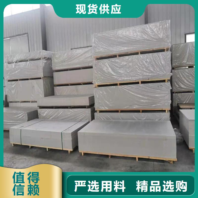 四周墻體防護硫酸鋇板廠家直銷-價格實惠