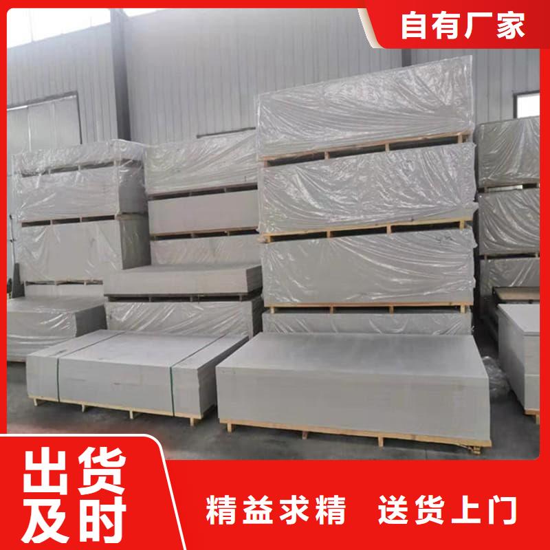 銷售醫(yī)院放射科硫酸鋇板_實力廠家
