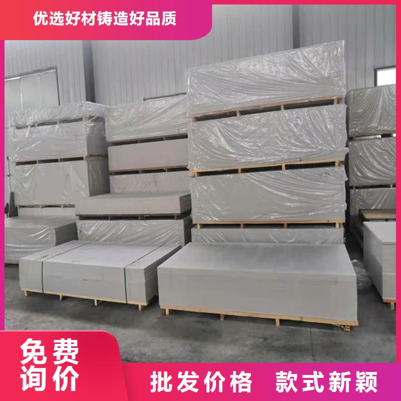 頂部防護硫酸鋇板廠商
