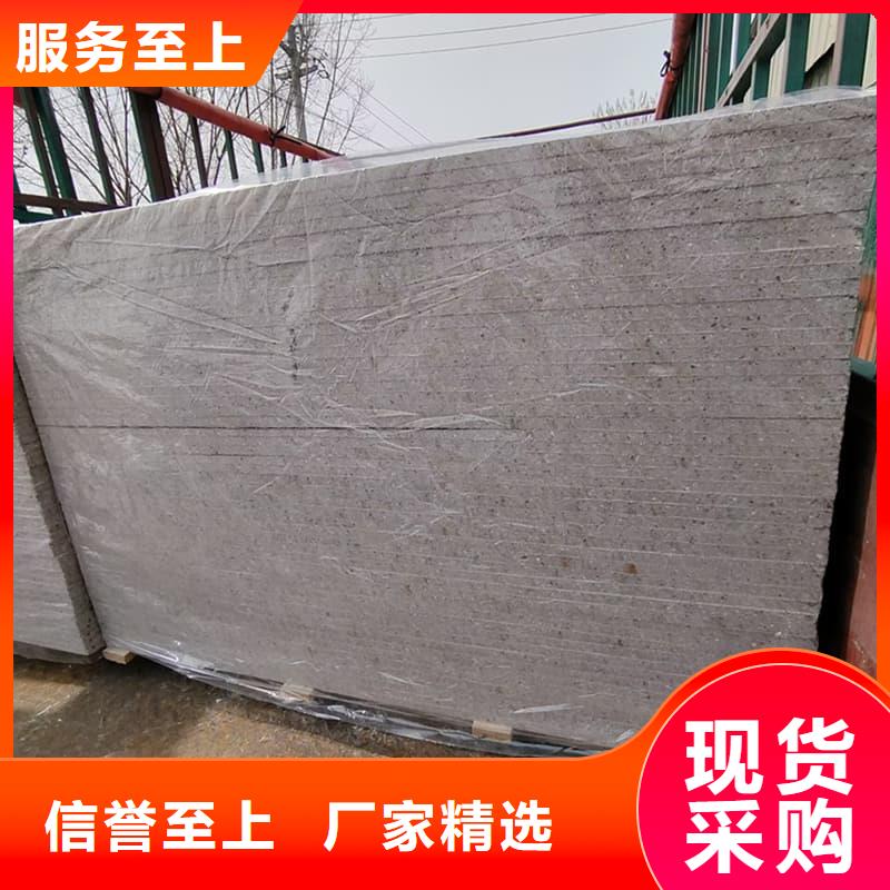 2025現(xiàn)貨供應##硫酸鋇板吊頂施工##型號齊全