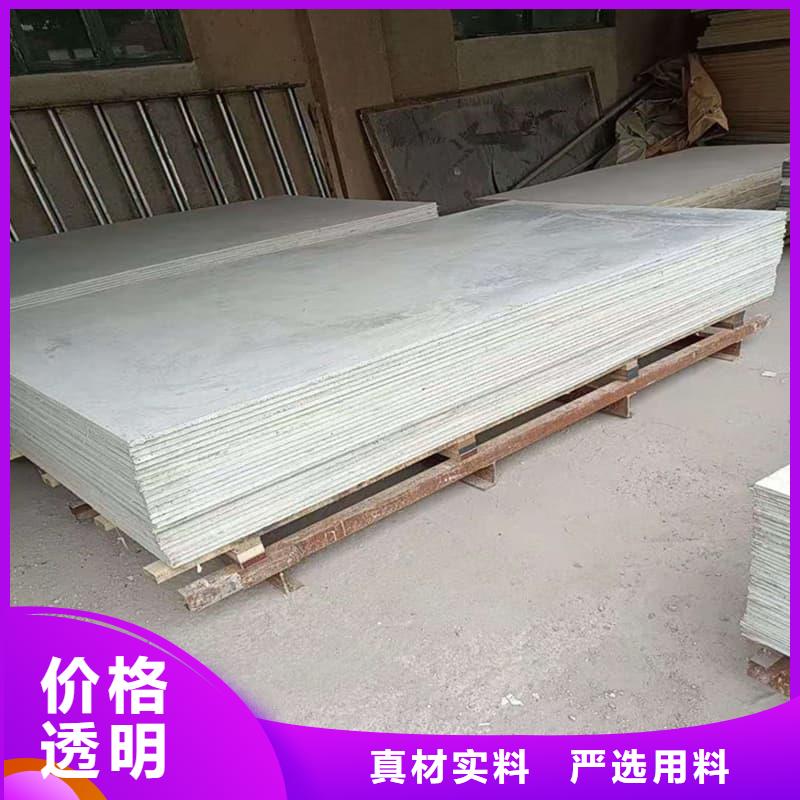 供應(yīng)隔墻硫酸鋇板廠家