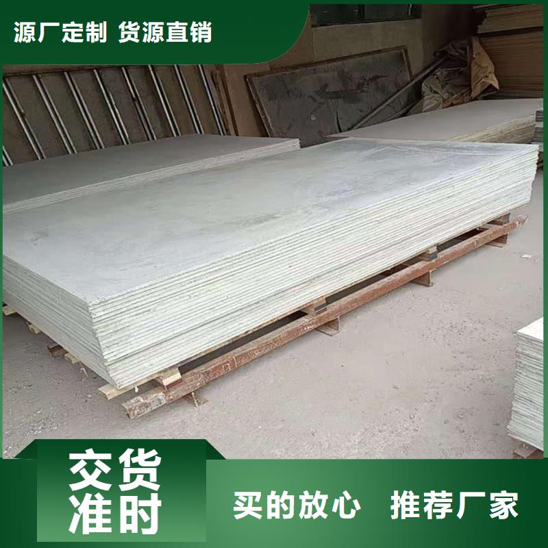 手術(shù)室的吊頂硫酸鋇板制造