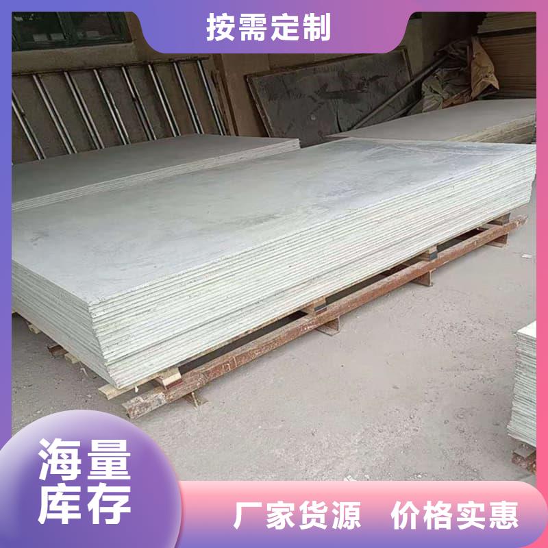 硫酸鋇板12mm厚、硫酸鋇板12mm厚廠家-找冠領(lǐng)輻射防護(hù)工程有限公司