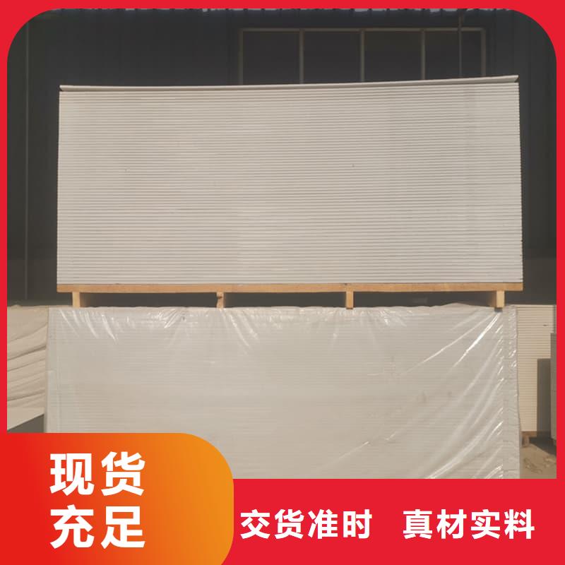 硫酸鋇板施工-超低價(jià)格