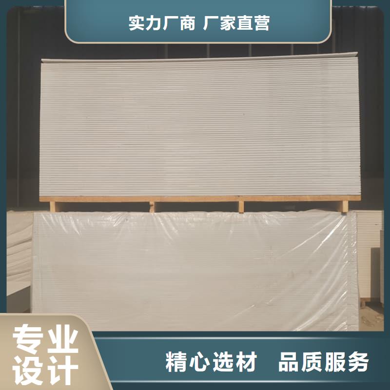 吊頂硫酸鋇板誠信經(jīng)營廠家