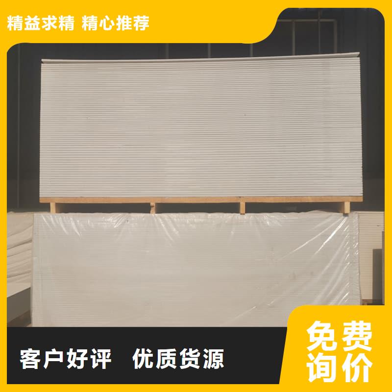 頂部防護硫酸鋇板廠商