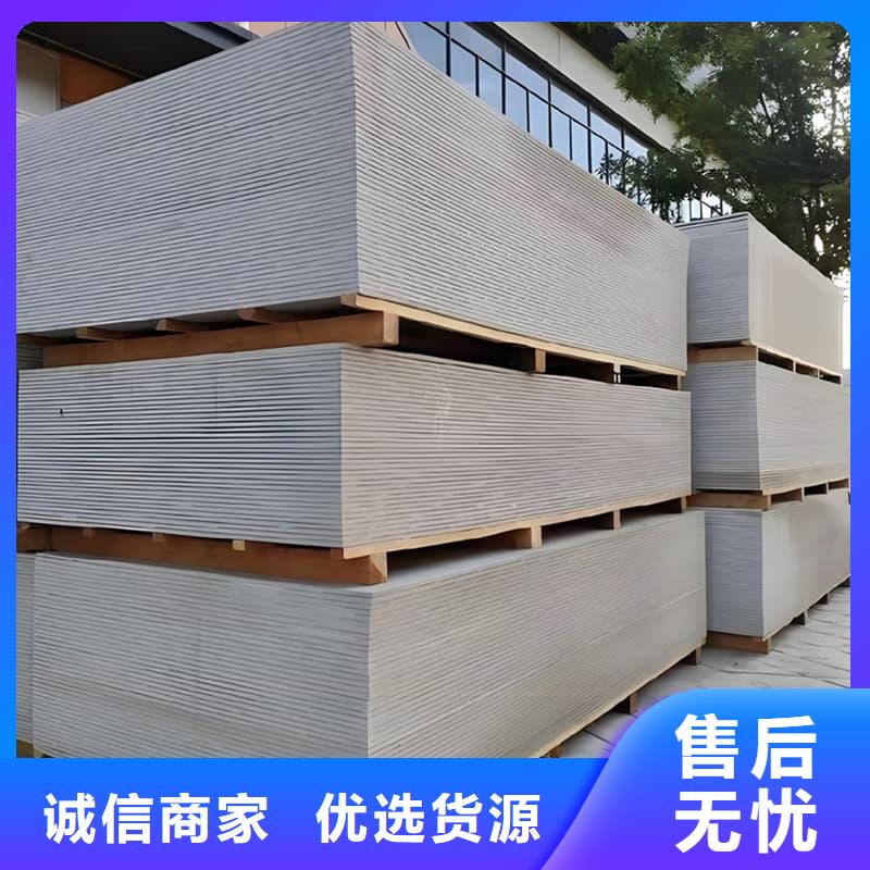 硫酸鋇板防護_支持定制