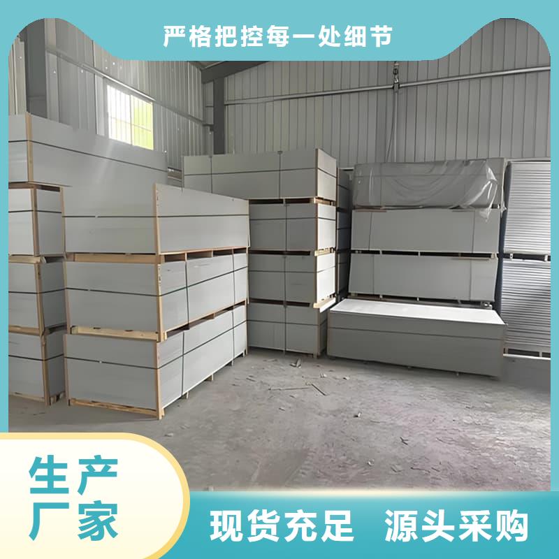 供應(yīng)四周墻體硫酸鋇板全國(guó)統(tǒng)一價(jià)