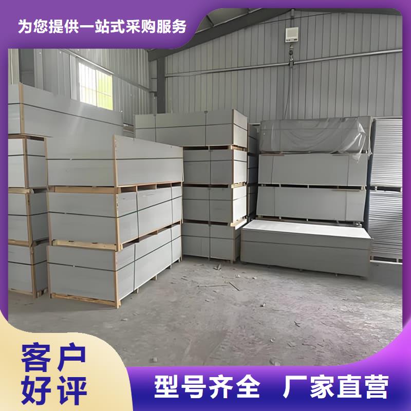 供應(yīng)隔墻硫酸鋇板廠家