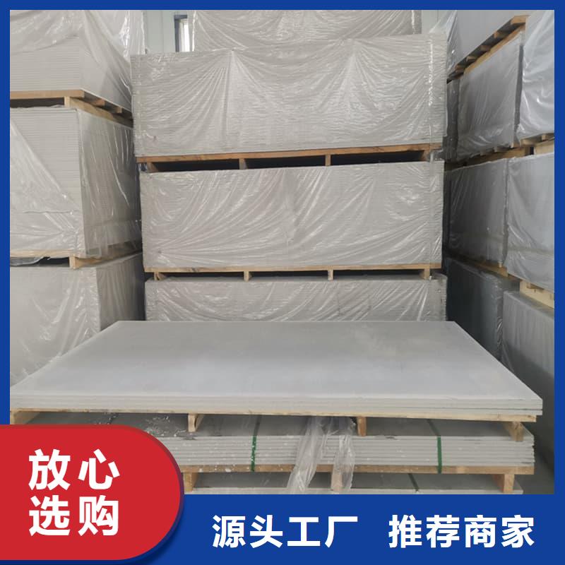 硫酸鋇板12mm厚、硫酸鋇板12mm厚廠家-找冠領(lǐng)輻射防護(hù)工程有限公司