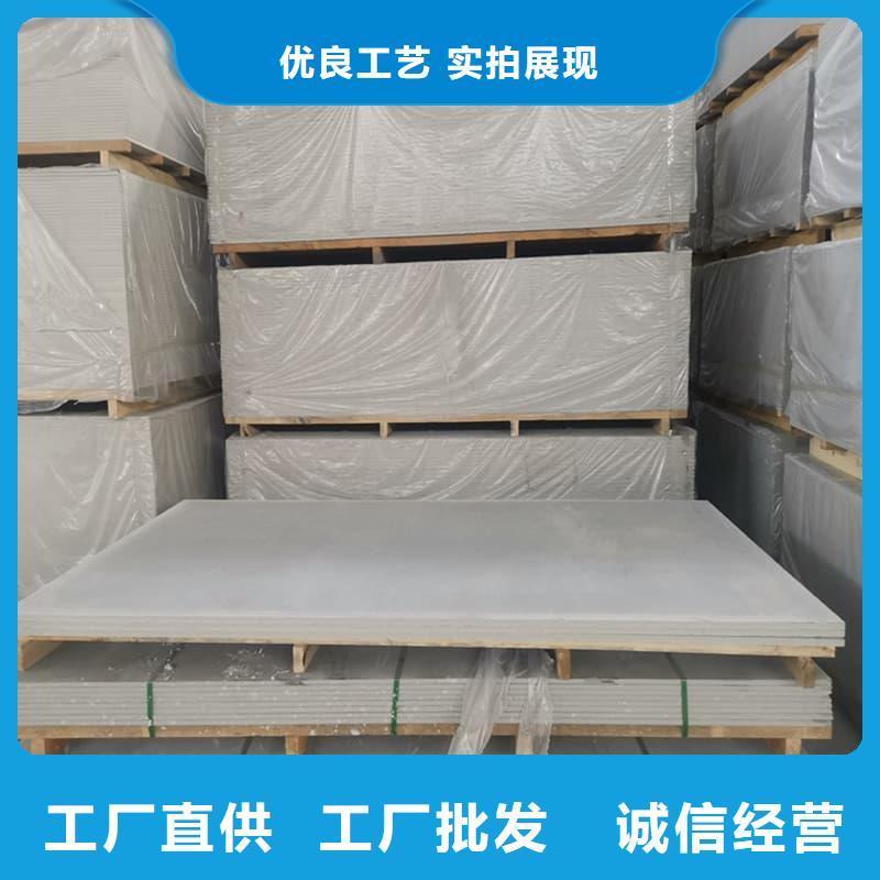 銷售醫(yī)院放射科硫酸鋇板_實力廠家