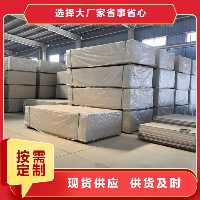 吊頂硫酸鋇板好貨不怕比