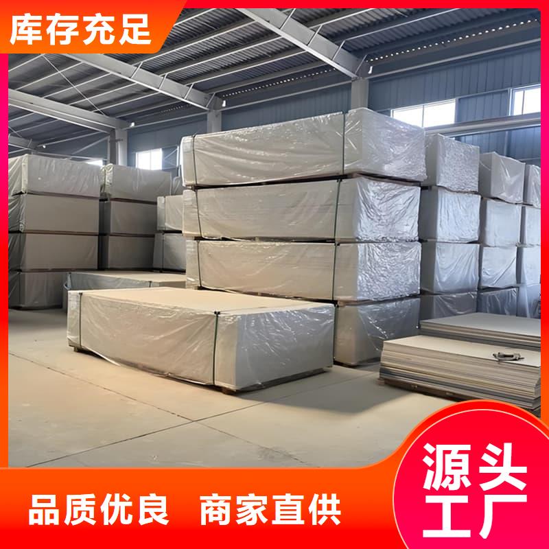 口腔科硫酸鋇板-一家專業(yè)的廠家