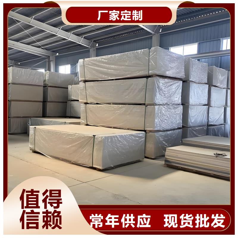 四周墻體防護(hù)硫酸鋇板就是好