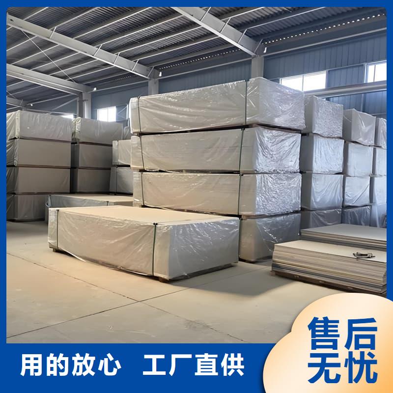 防護(hù)材料硫酸鋇板電話報(bào)價(jià)