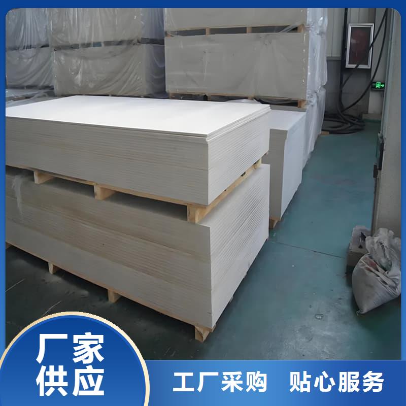 高性能硫酸鋇板批發(fā)零售均可