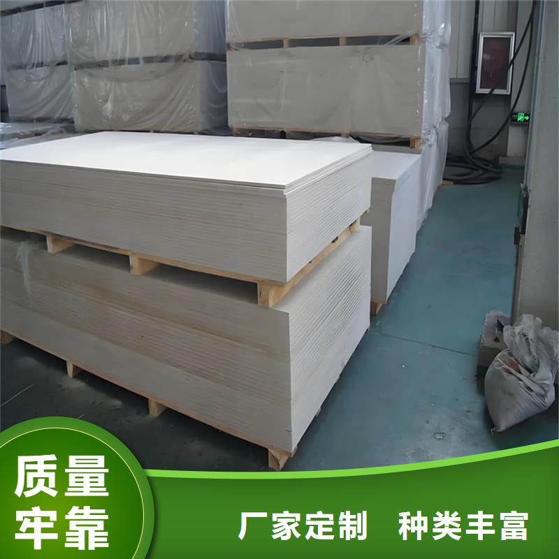輻射防護硫酸鋇板好品質(zhì)查看詳情