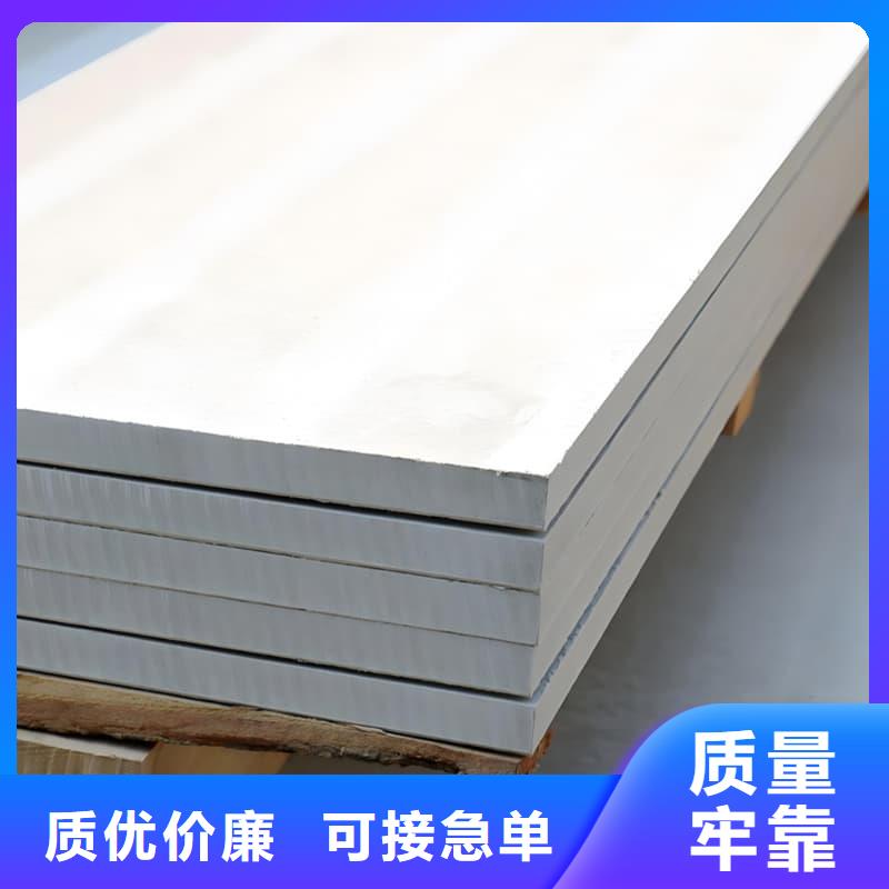 頂部防護(hù)硫酸鋇板獲取報(bào)價(jià)