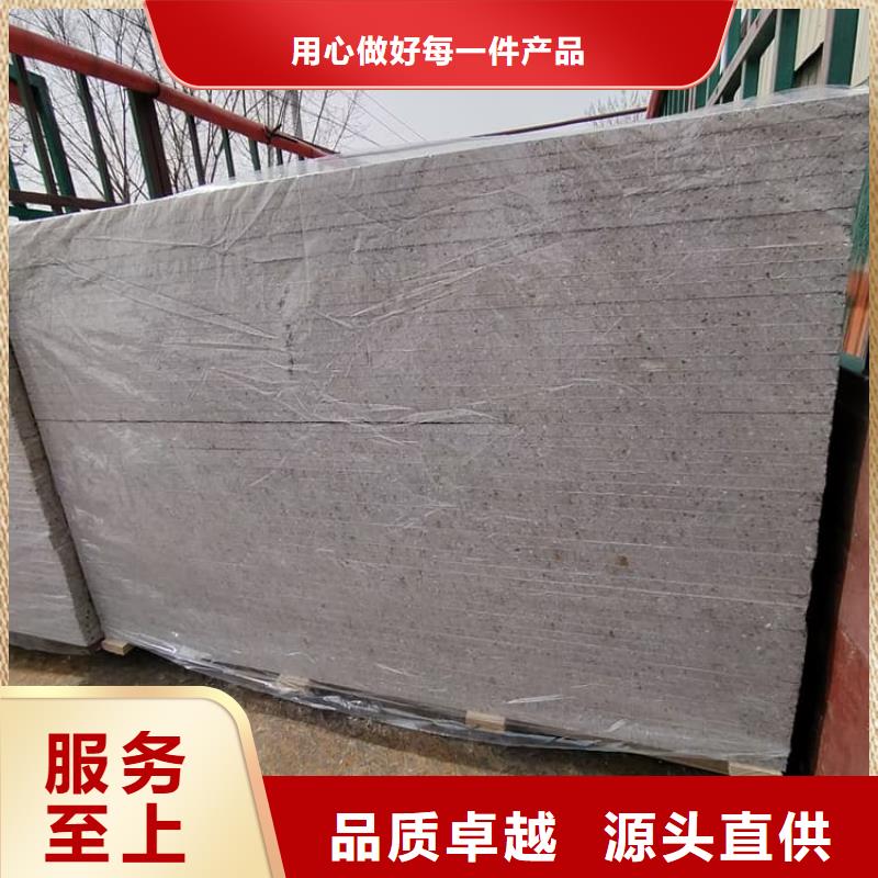 吊頂硫酸鋇板好貨不怕比