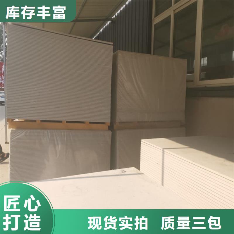 吊頂硫酸鋇板好貨不怕比