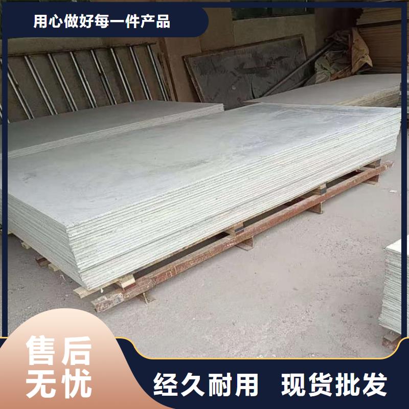 硫酸鋇板施工定制,硫酸鋇板施工采購(gòu)