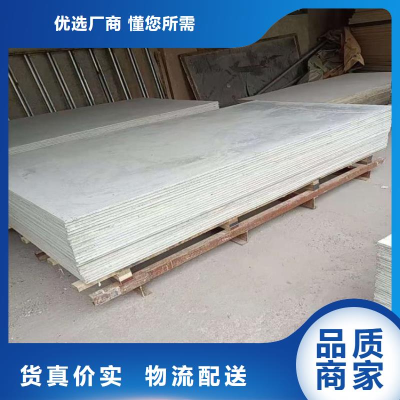 四周墻體硫酸鋇板大品牌品質(zhì)優(yōu)